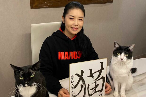 藤あや子さんと愛猫