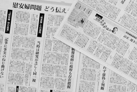 「右翼でもないのに右翼雑誌に見えるものを作っている」月刊『Hanada』編集部をなぜ私は去ったのか