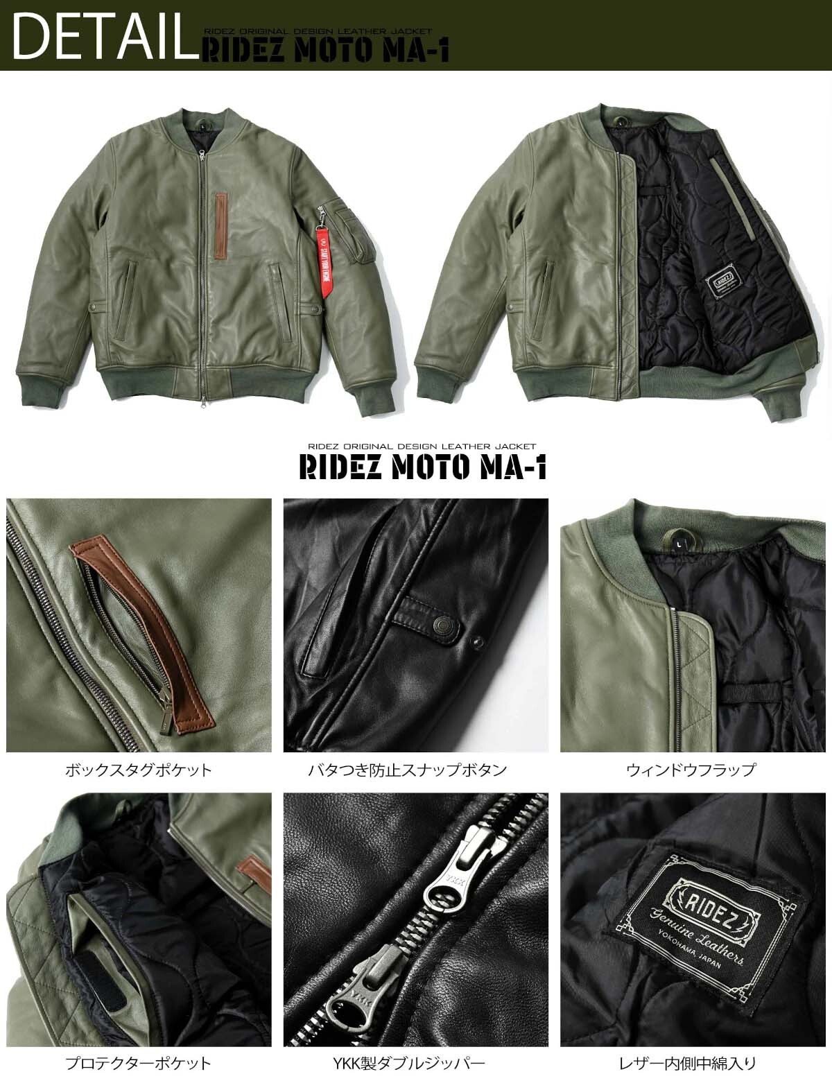 冬場もカッコよく、快適に! RIDEZよりシープレザー製の「MOTO 冬場もカッコよく、快適に! RIDEZよりシープレザー製の「MOTO