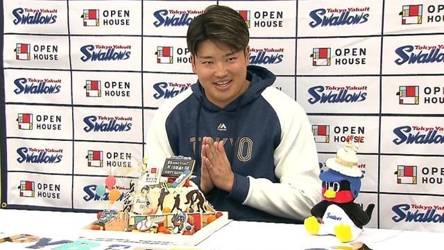 ヤクルトスワローズ　村上宗隆　ホワイトデー限定 ヤクルトスワローズ 村上宗隆 ホワイトデー限定 ホワイトデー