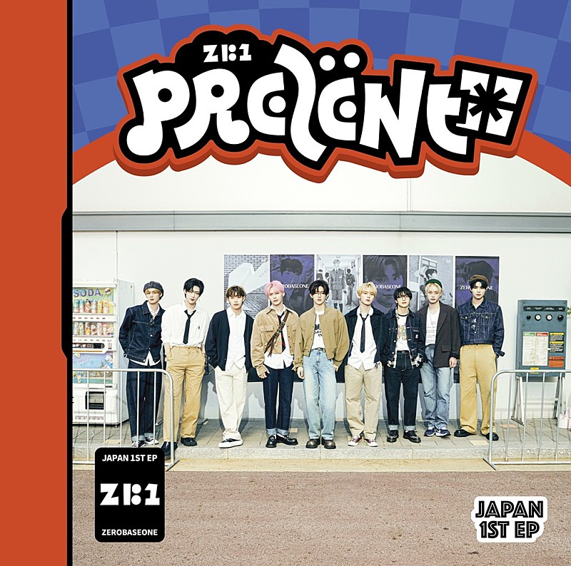 ビルボード】ZEROBASEONE『PREZENT』、38万枚超でアルバム ビルボード】ZEROBASEONE『PREZENT』、38万枚超でアルバム
