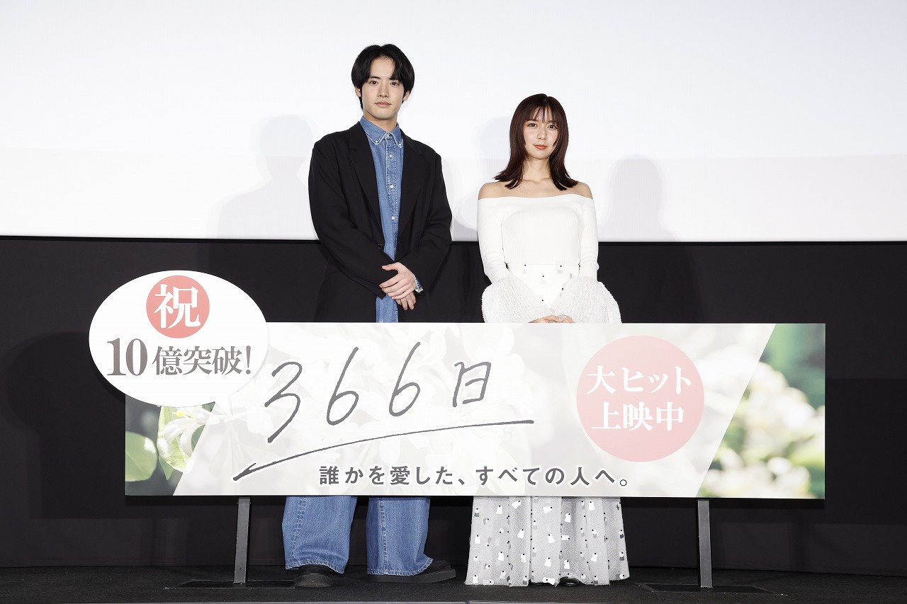 赤楚衛二、上白石萌歌が語った『366日』の奇跡に反響！号泣