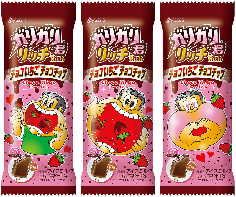 赤城乳業が新商品 チョコアイスの中にいちごかき氷 「ガリガリ君
