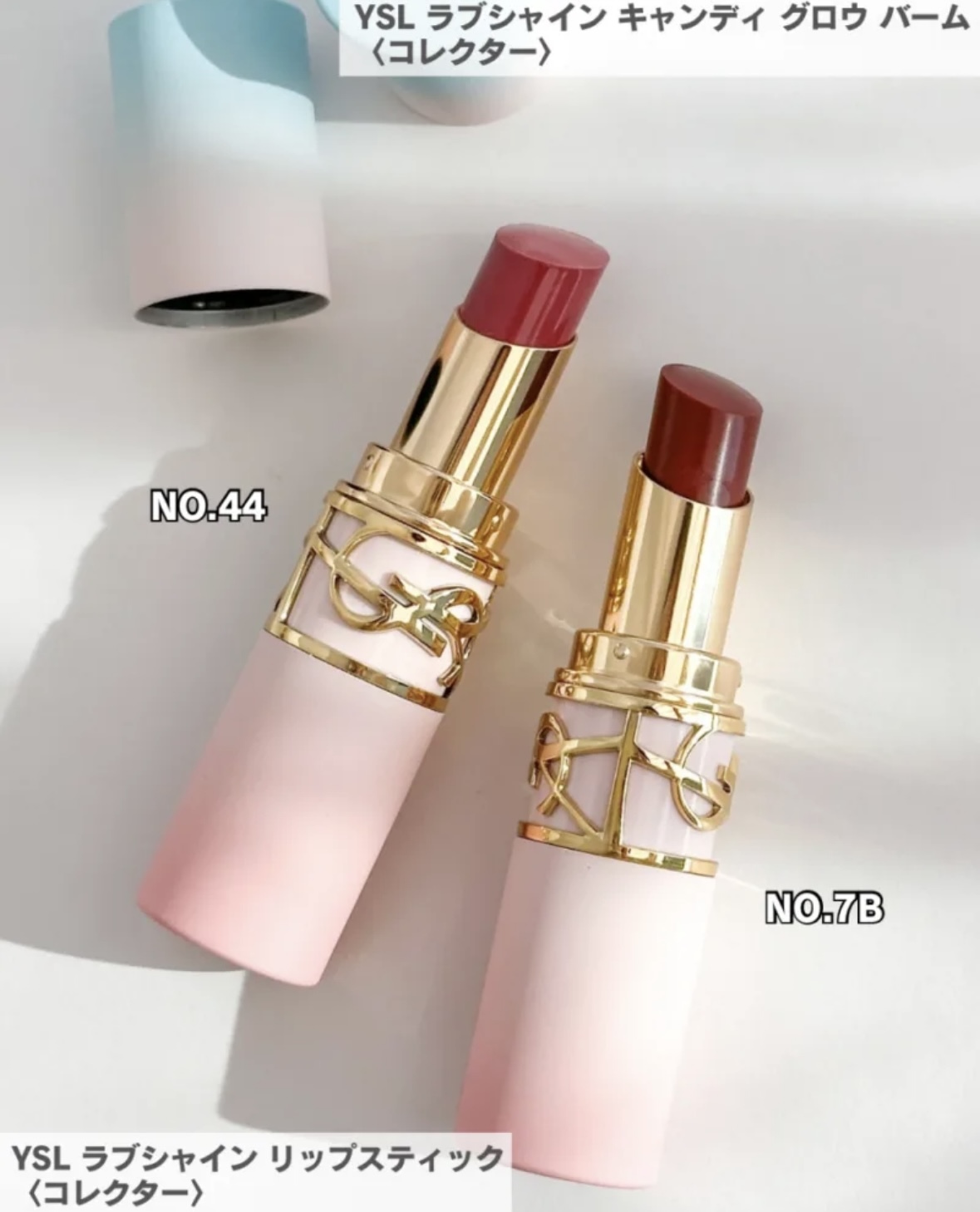 YSL春新作コスメ】2/14発売！SNSでも「パッケージが可愛すぎる
