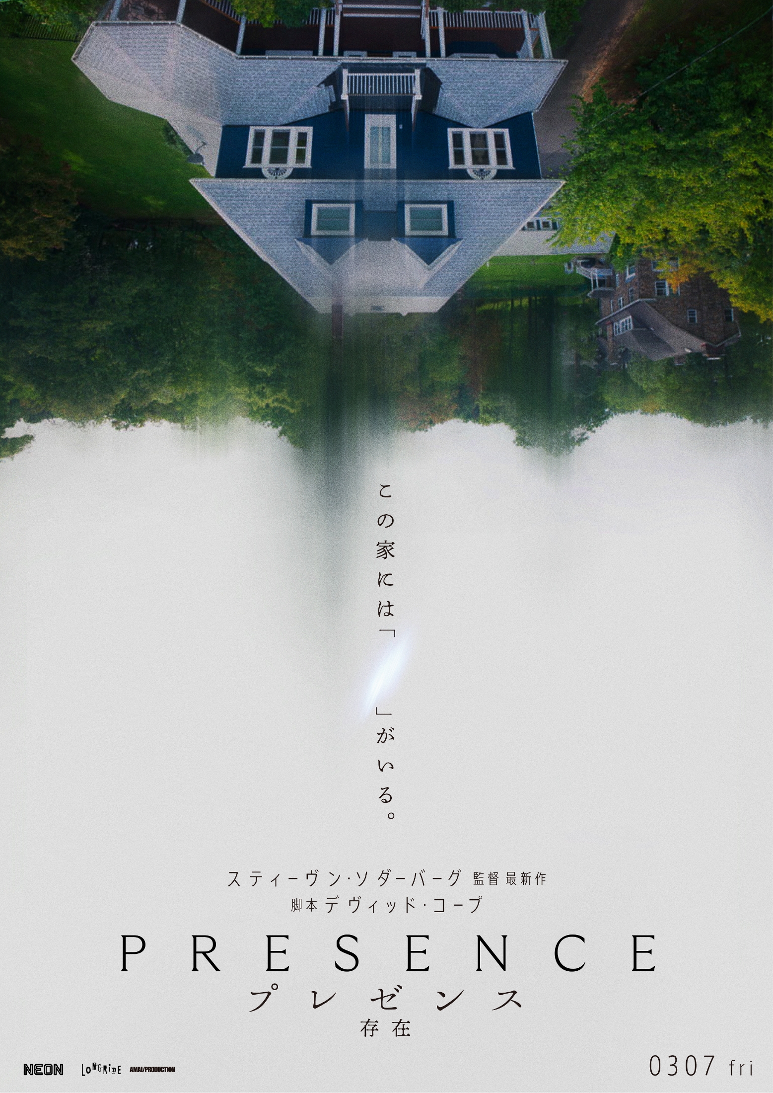20250205-00010006-otocoto-000-