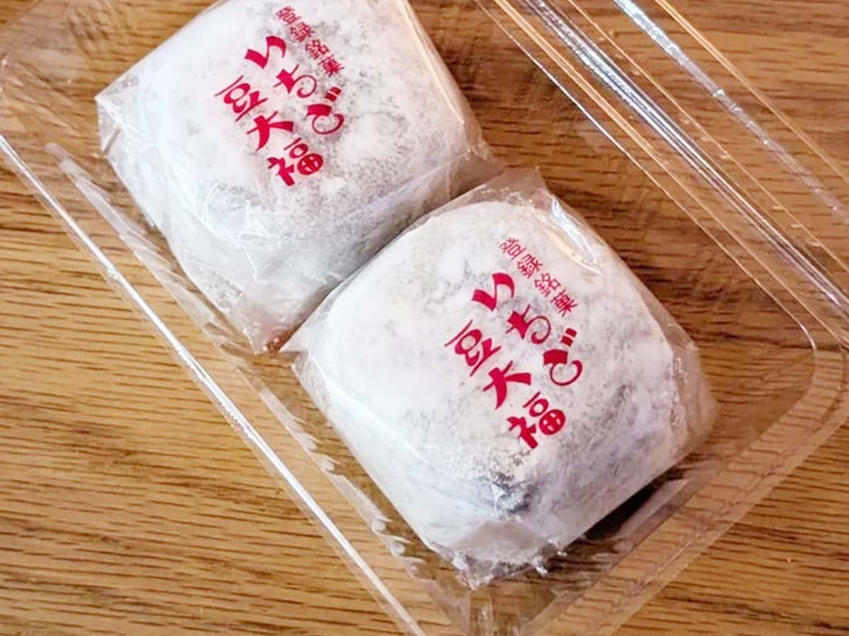 東京三大豆大福を買う方法 | yoko's sunnyday life