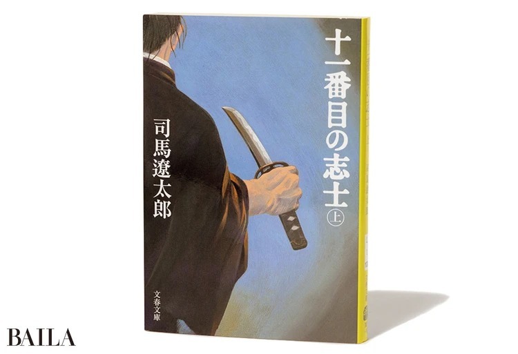 歴史小説時代小説大幅値下げ！希少サイン本！風神の門 司馬