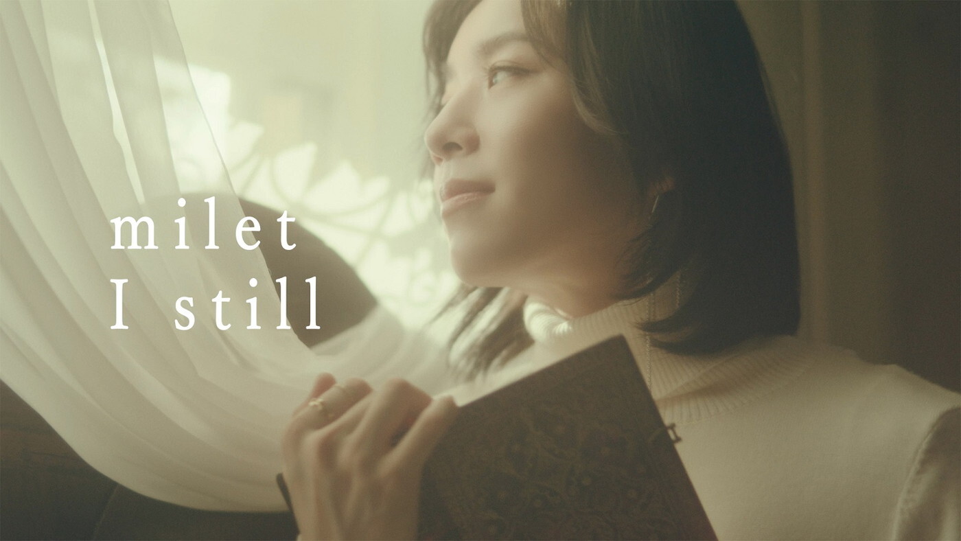 milet、自身がヒロインを務める中島健人主演映画『知らない milet、自身がヒロインを務める中島健人主演映画『知らない