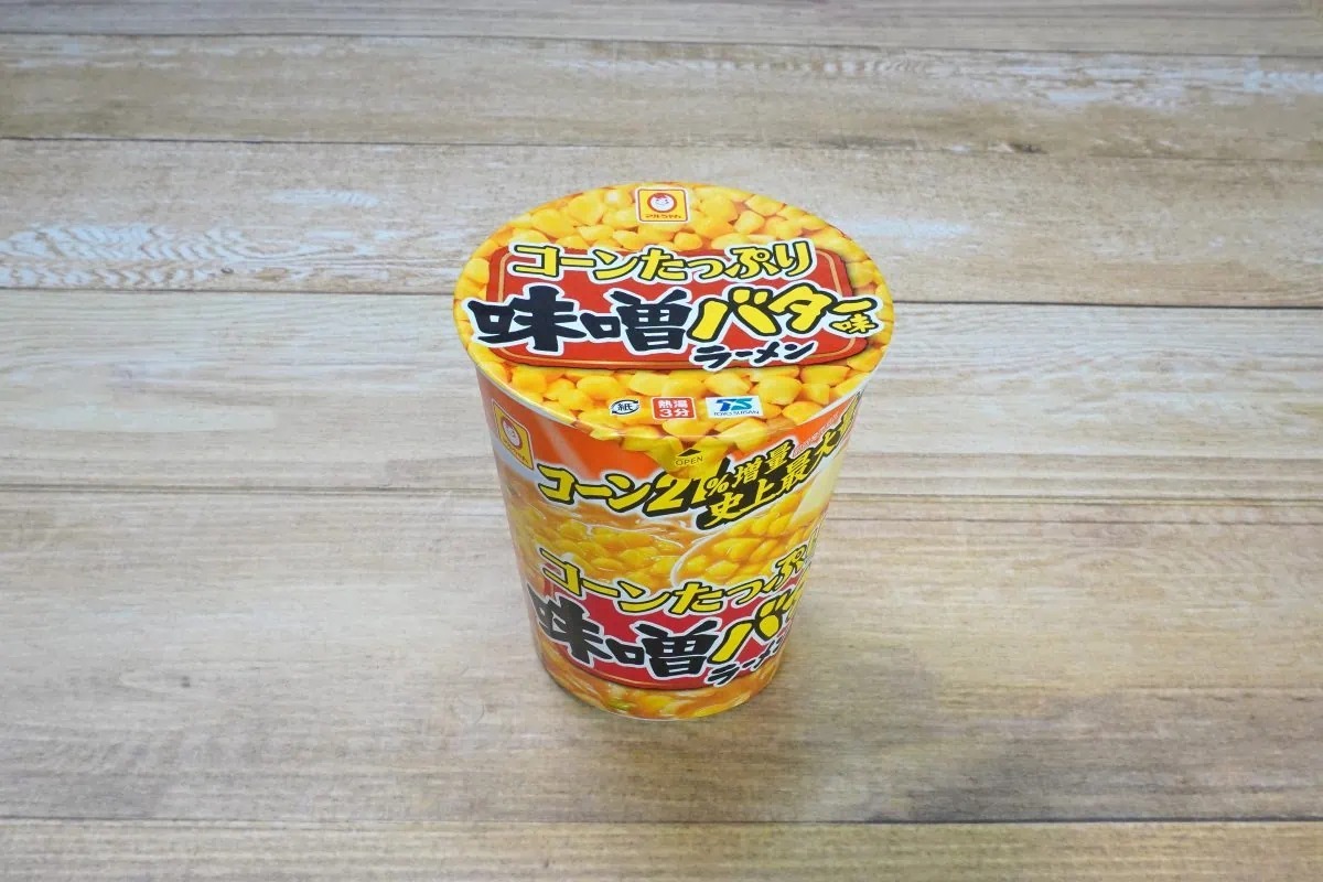 今絶対に食べてほしいカップ麺」寿司に味変!?、超ロングセラーが