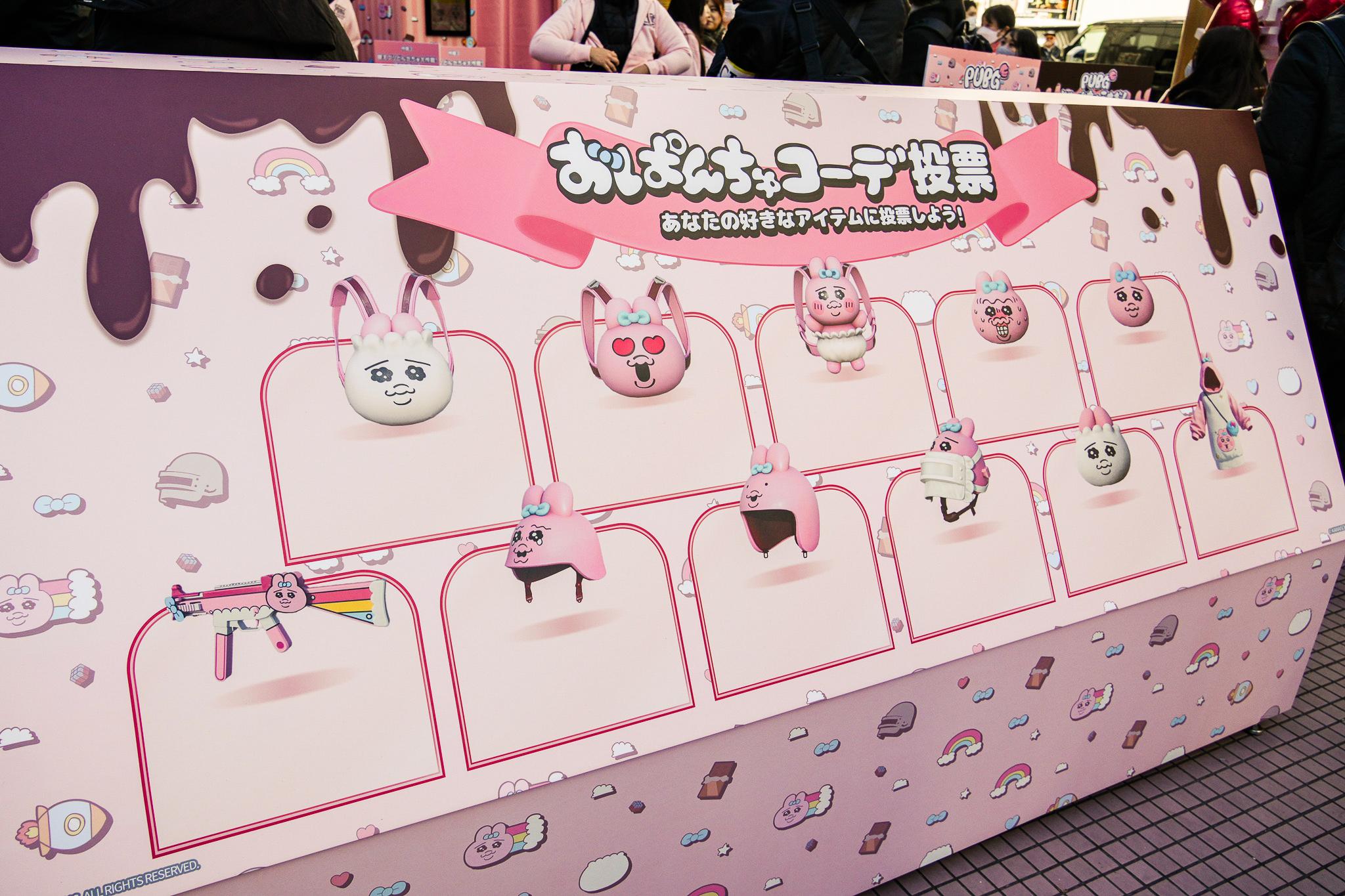 大人気キャラクター「おぱんちゅうさぎ」と韓国発ネイルウェア