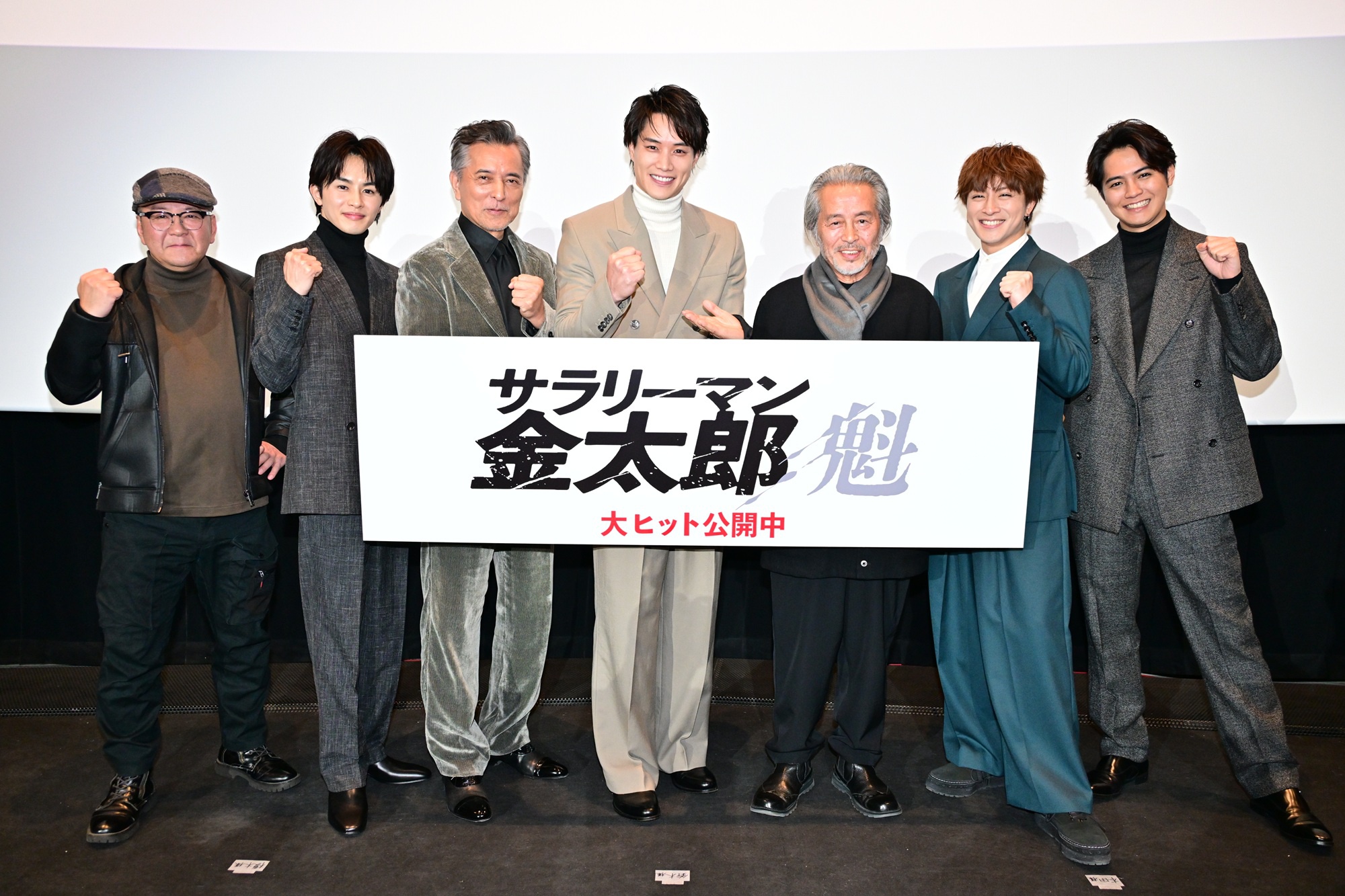 サラリーマン金太郎全巻 映画化 漫画 名作 スマスロ 会社 人生