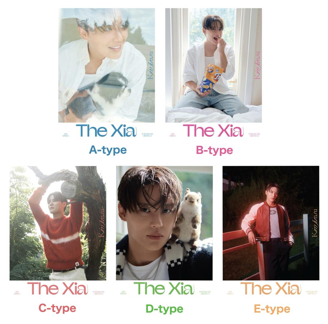 The Xia PHOTOBOOK B-type – 光文社K-POPメンバー