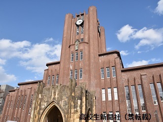 東大が学校推薦型選抜の合格者87人を決定　女子が過去最高49.4％　法学部は8割女子