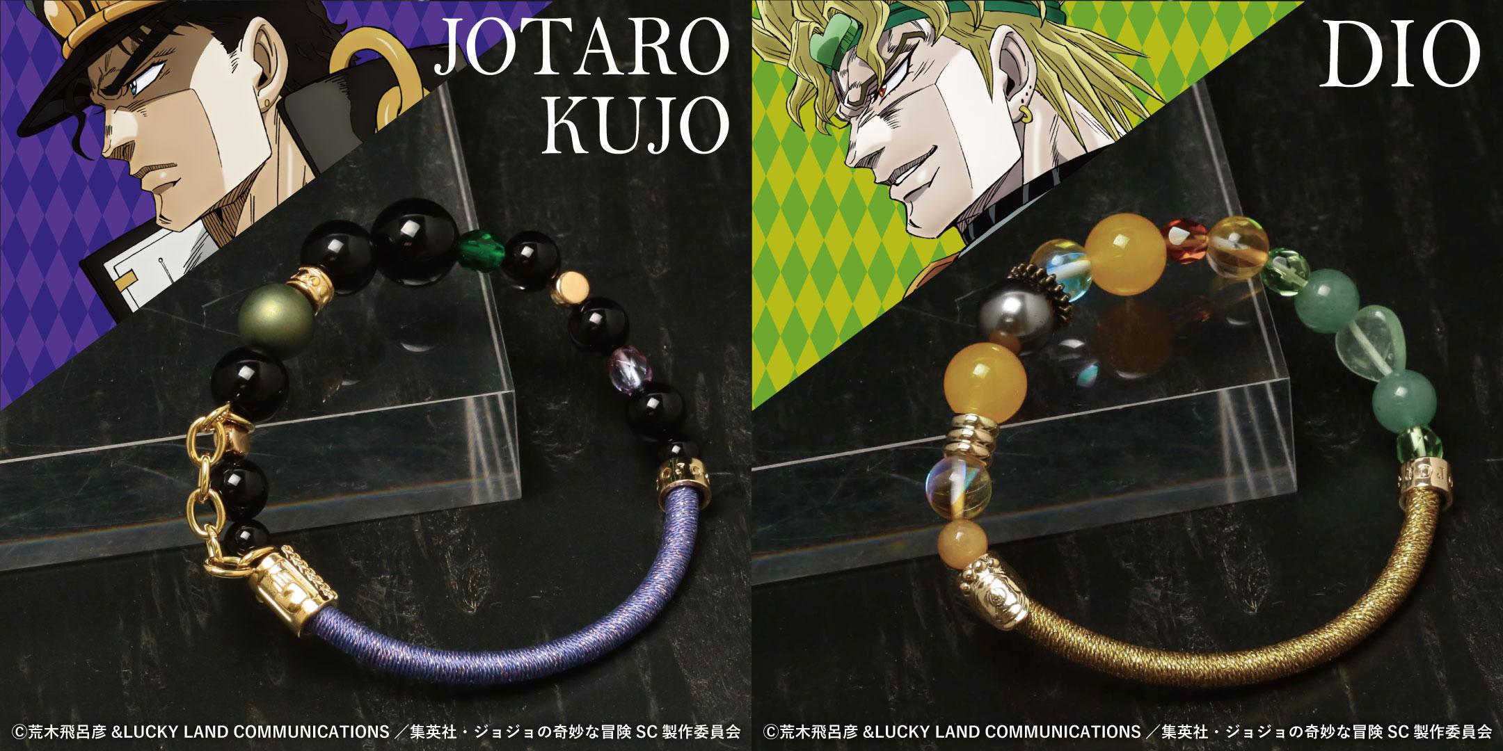 ブレスレット ジョジョの奇妙な冒険 ブローノ・ブチャラティ