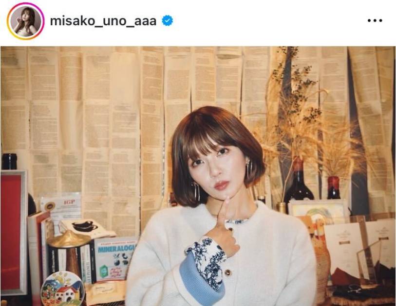 宇野実彩子、第1子妊娠発表&久々ドラマ出演で“あざと女子”に!お知らせ続きでファンからは歓喜の声(E-TALENTBANK) - Yahoo!ニュース