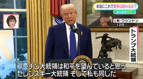 ゼレンスキー大統領との電話会談の様子をイメージした写真