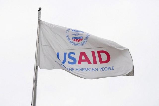 alt="国際開発局（USAID）の旗"