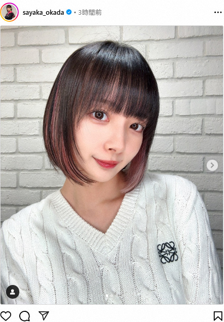 岡田紗佳さんの新しいヘアスタイル