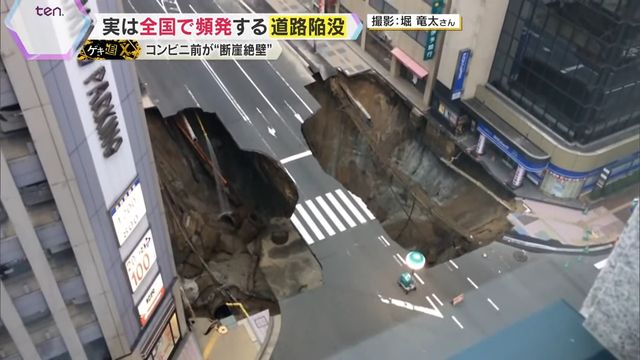 【独自解説】「過去に作ったインフラが牙を剥く」道路陥没、年間約1万件…老朽化する下水道管と追いつかぬ対策　各地で相次ぐ陥没事故の現状と深刻な課題「目に見えないところなので後回しに」