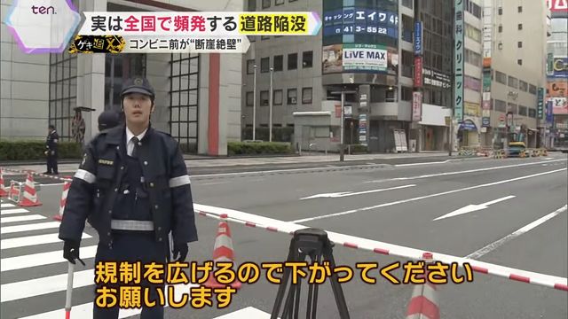 【独自解説】「過去に作ったインフラが牙を剥く」道路陥没、年間約1万件…老朽化する下水道管と追いつかぬ対策　各地で相次ぐ陥没事故の現状と深刻な課題「目に見えないところなので後回しに」