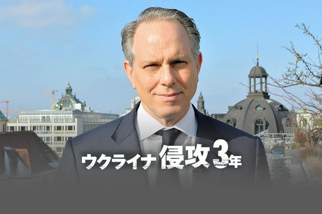 停戦交渉「何を許容するか　決めるのはウクライナ」　元CIA高官