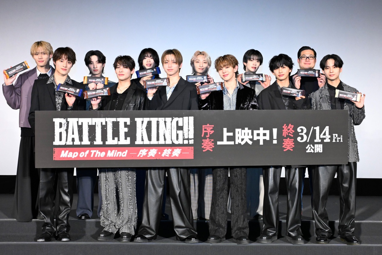 映画『BATTLE KING!! Map of The Mind -序奏・終奏-』【公式