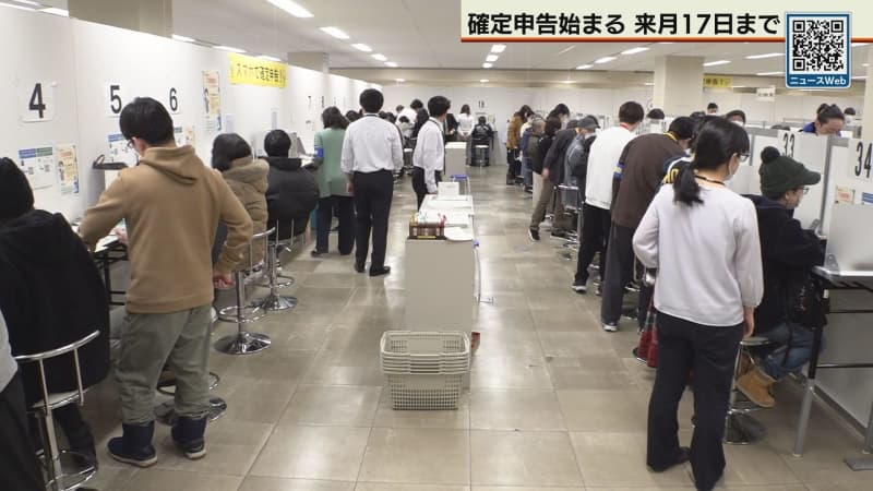 e-Taxの利用を呼び掛け 「確定申告」 受け付け始まる（テレビ北海道） - Yahoo!ニュース