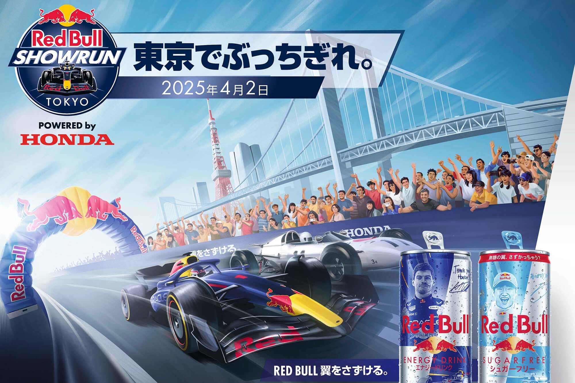 20250217-00000009-msportcom-