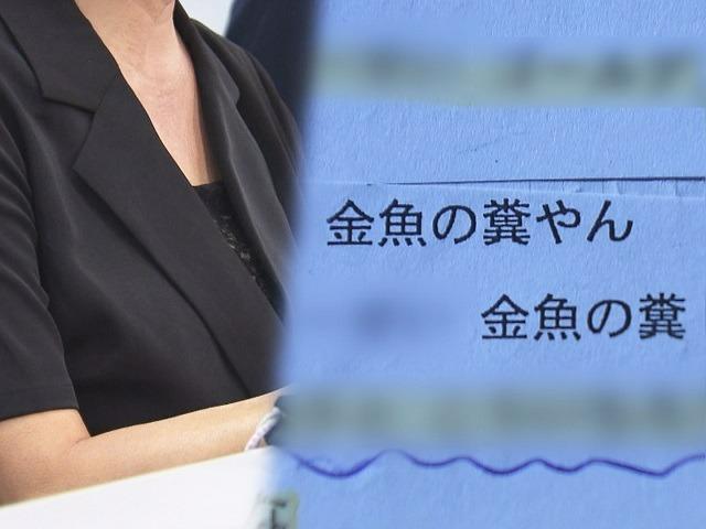 「なんで4なないの」息子は3年前のきょう命絶った…死後に母が突き止めた苛烈なSNSいじめ　命日のきょう加害生徒側との民事裁判はじまる