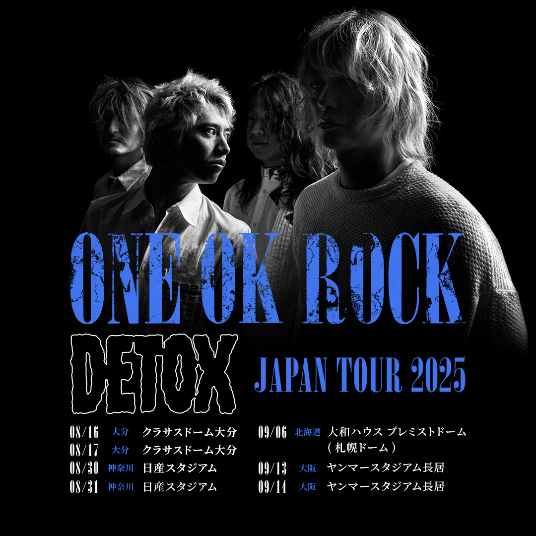 ONE OK ROCK 、今夏スタジアムとドームを織り交ぜた日本ツアーの開催決定（ぴあ） 