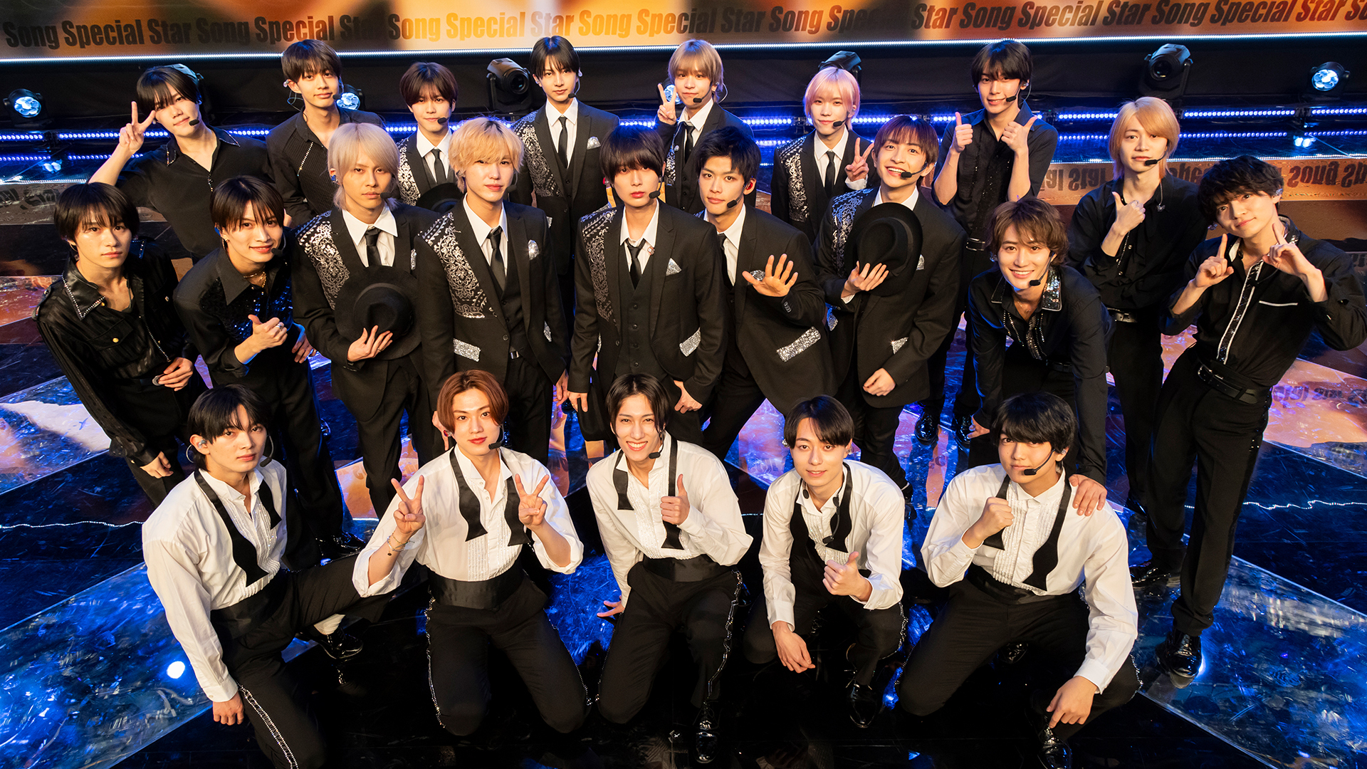 大流行中！ 先輩」と「ジュニア」が共演する新音楽番組『Star Song Special アイドル