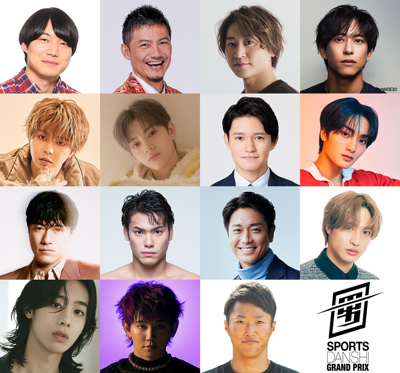 中務裕太 BIGクリーナー GENERATIONS 曲がりくね レア