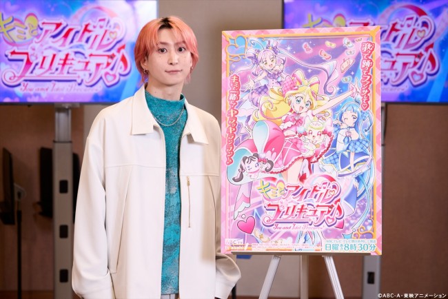 SnowMan佐久間大介、『キミとアイドルプリキュア♪』出演決定　レジェンドアイドル役に（クランクイン！） - Yahoo!ニュース