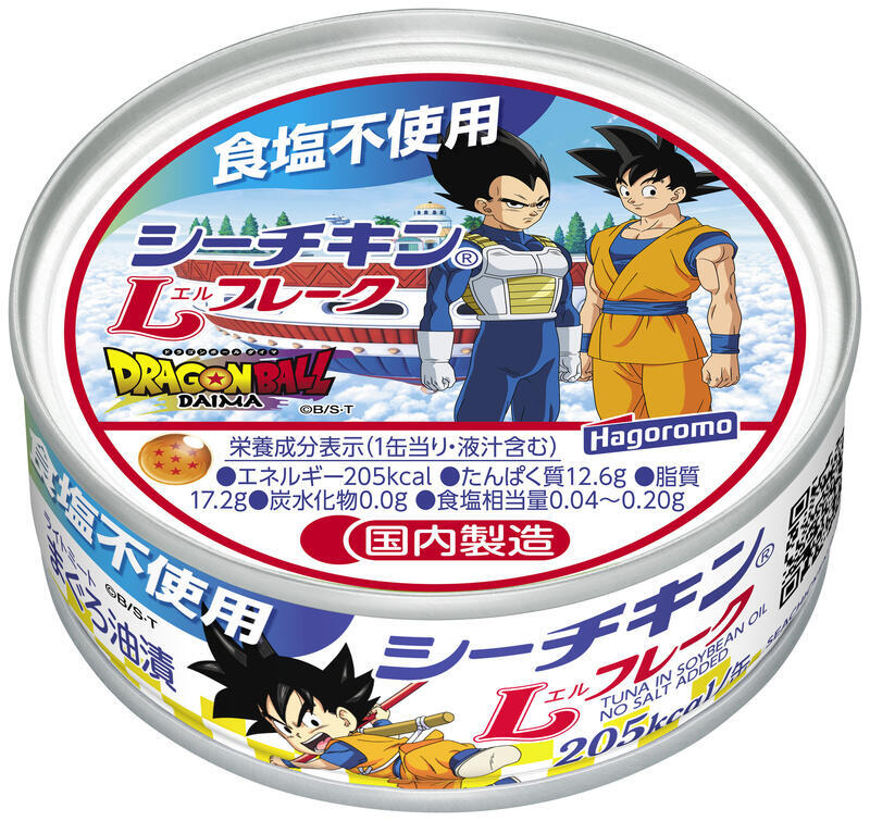 「ドラゴンボール」孫悟空、ベジータら全28種！ オリジナルデザイン缶が登場＆描き下ろしグッズが当たる♪ シーチキンとコラボ（アニメ！アニメ！） 