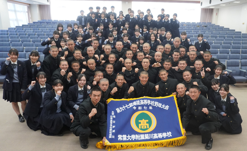 常葉大菊川高校(静岡) 野球部 ユニフォーム 高校野球 常葉菊川 常葉大菊川高校(静岡) 野球部 ユニフォーム 高校野球 常葉菊川
