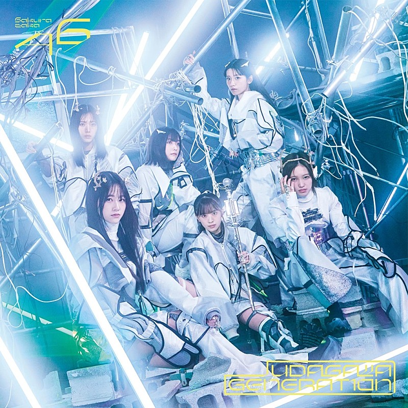 櫻坂46 UDAGAWA GENERATION 生写真25人x4枚100枚コンプ