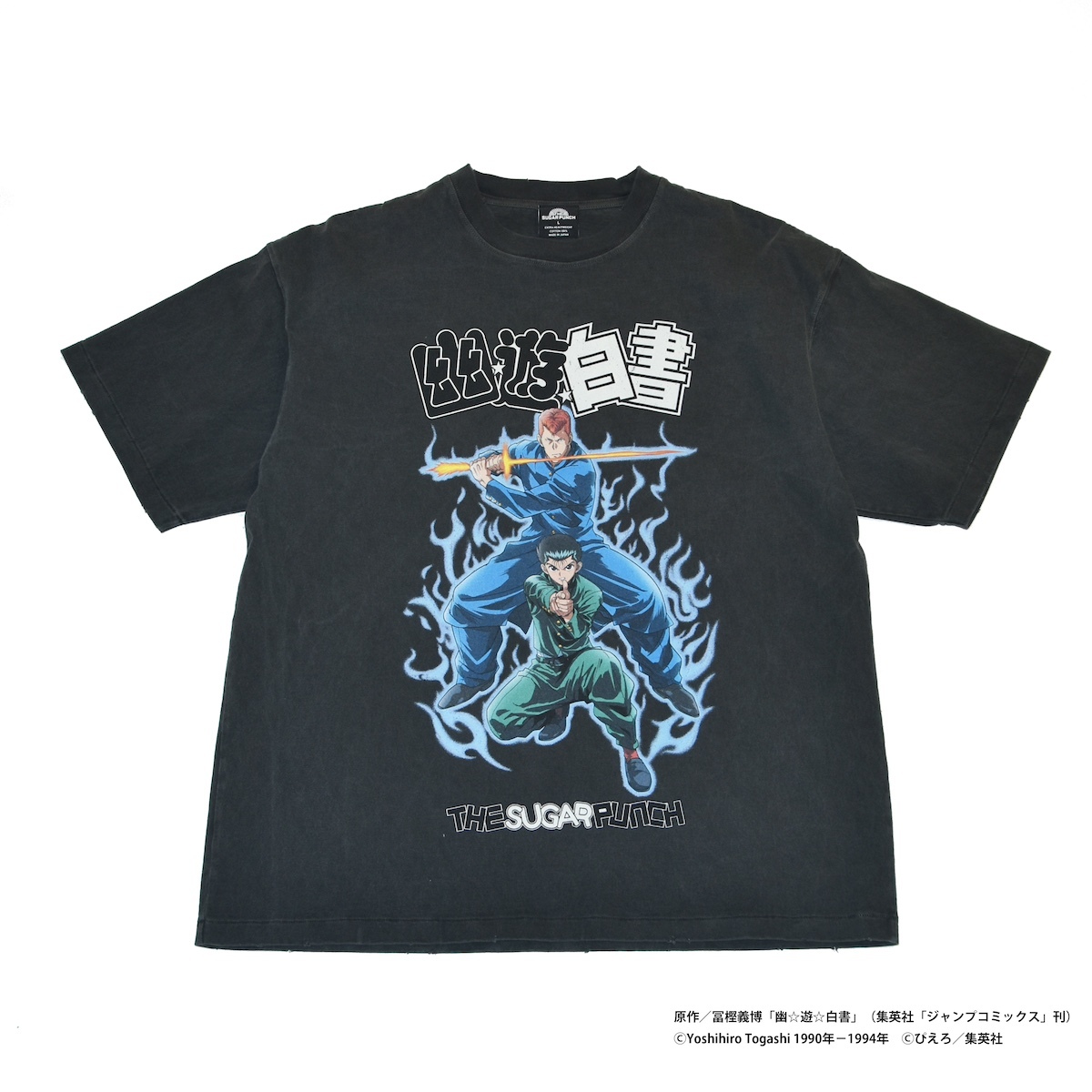 ザ シュガー パンチ」がアニメ「幽☆遊☆白書」「BLEACH」と
