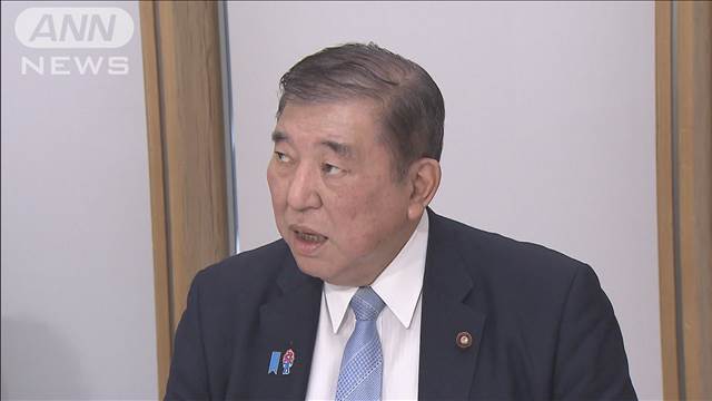 石破総理「力を合わせて乗り切りたい」 政府与党会議で（テレビ朝日系（ANN）） 