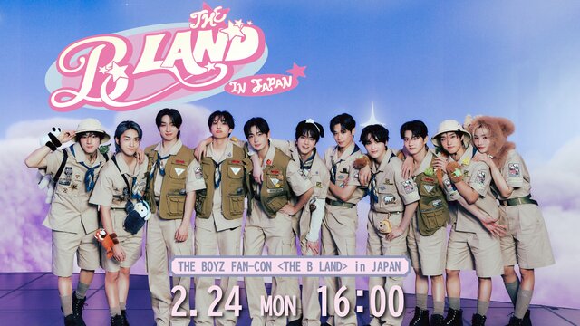 THE BOYZ、2月24日の日本ファンコンサートをLeminoで独占生配信 THE BOYZ、2月24日の日本ファンコンサートをLeminoで独占生配信