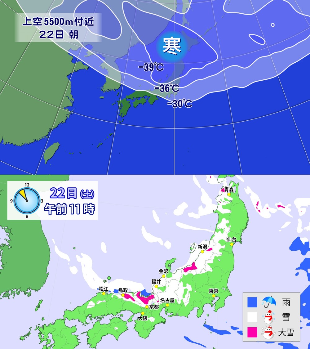 特集記事】雪寒対策事業の現状と課題 | 建設資材・工法選定の