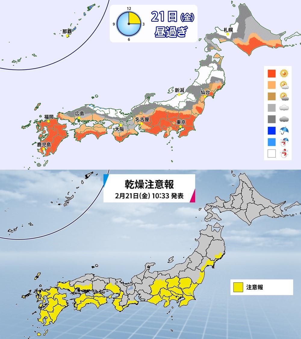 強烈寒波で日本海側は大雪・大荒れ 平年の8倍の積雪も 石川県は