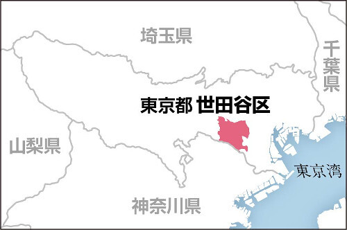 世田谷区の地図