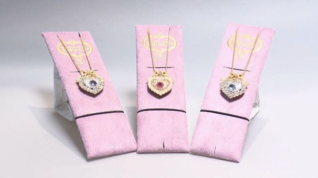 セボンスター レア 平成レトロ 平成女児 - メルカリ
