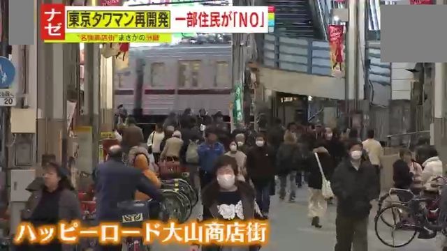 雨に濡れるハッピーロード大山商店街