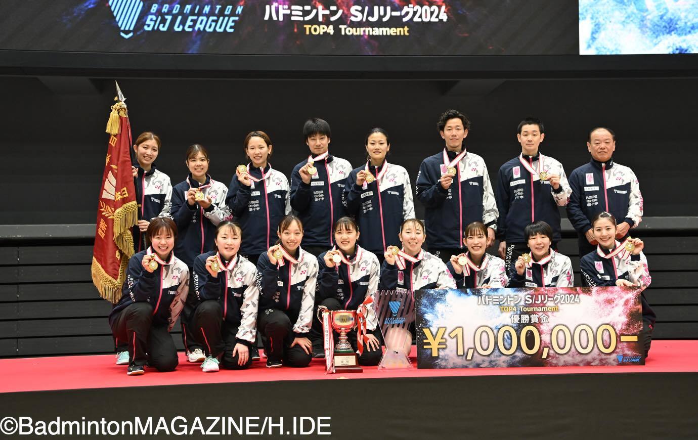 YONEX - ヨネックス 再春館製薬所 レプリカウェア ユニフォーム