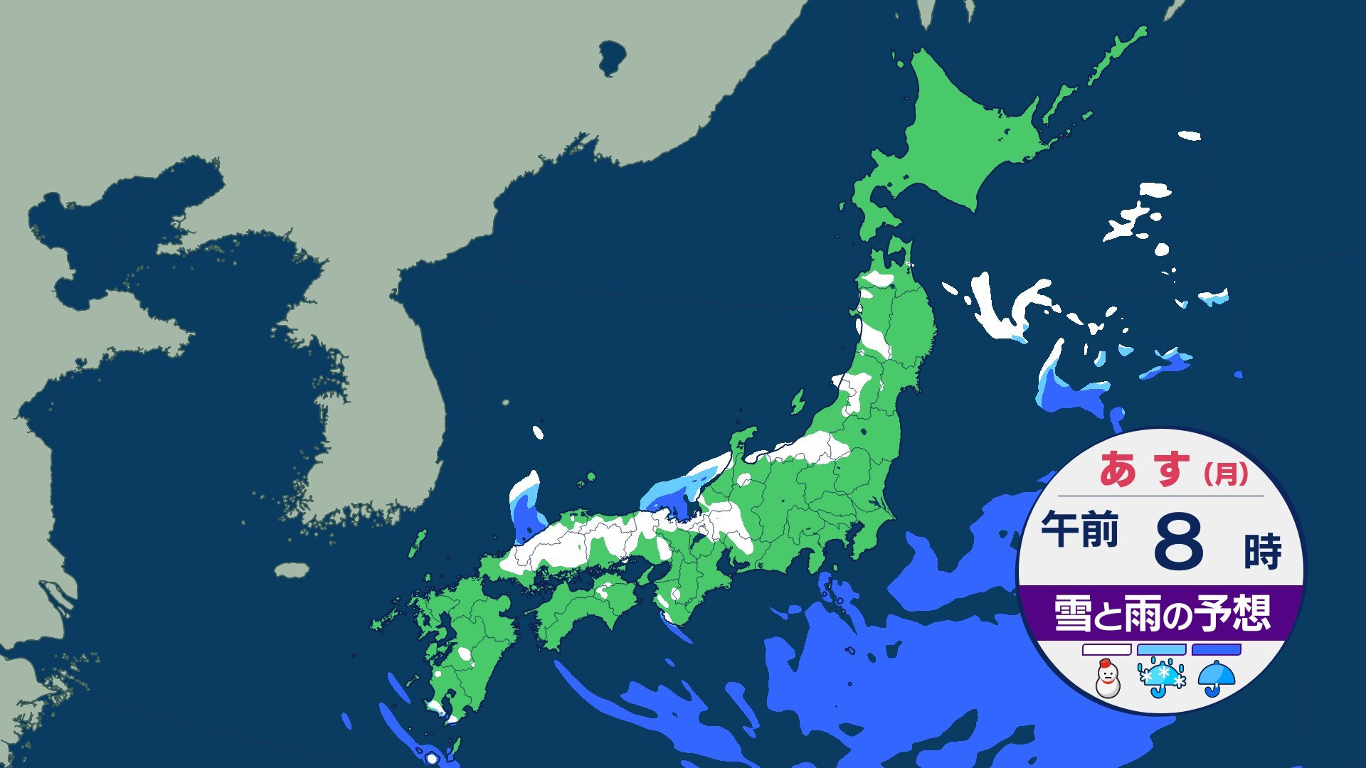 寒波直撃の3連休最終日 “警報級の大雪”のおそれも 東北・伊豆諸島・北陸・近畿・中国・四国・九州北部地方に「大雪に関する気象情報」を気象庁が発表【雪はいつまで?今後の予想シミュレーション】　（TBS NEWS DIG Powered by JNN） - Yahoo!ニュース