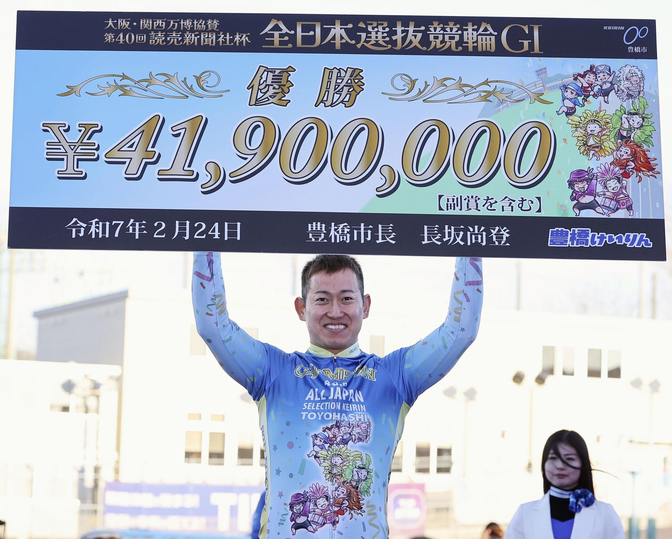 写真 : 54枚目/63枚）佐藤慎太郎, 全日本選抜競輪, 取手競輪場