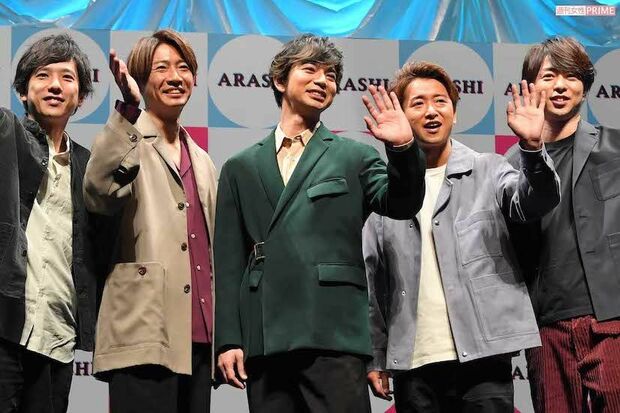 嵐メンバー