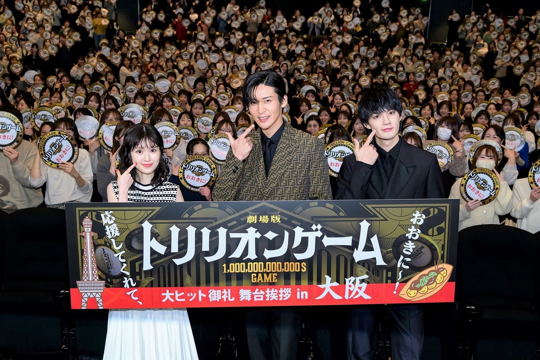 福袋 | レディースファッション通販【公式】 目黒蓮、サプライズで佐野勇斗に感謝を伝える「佐野くんを尊敬し その他