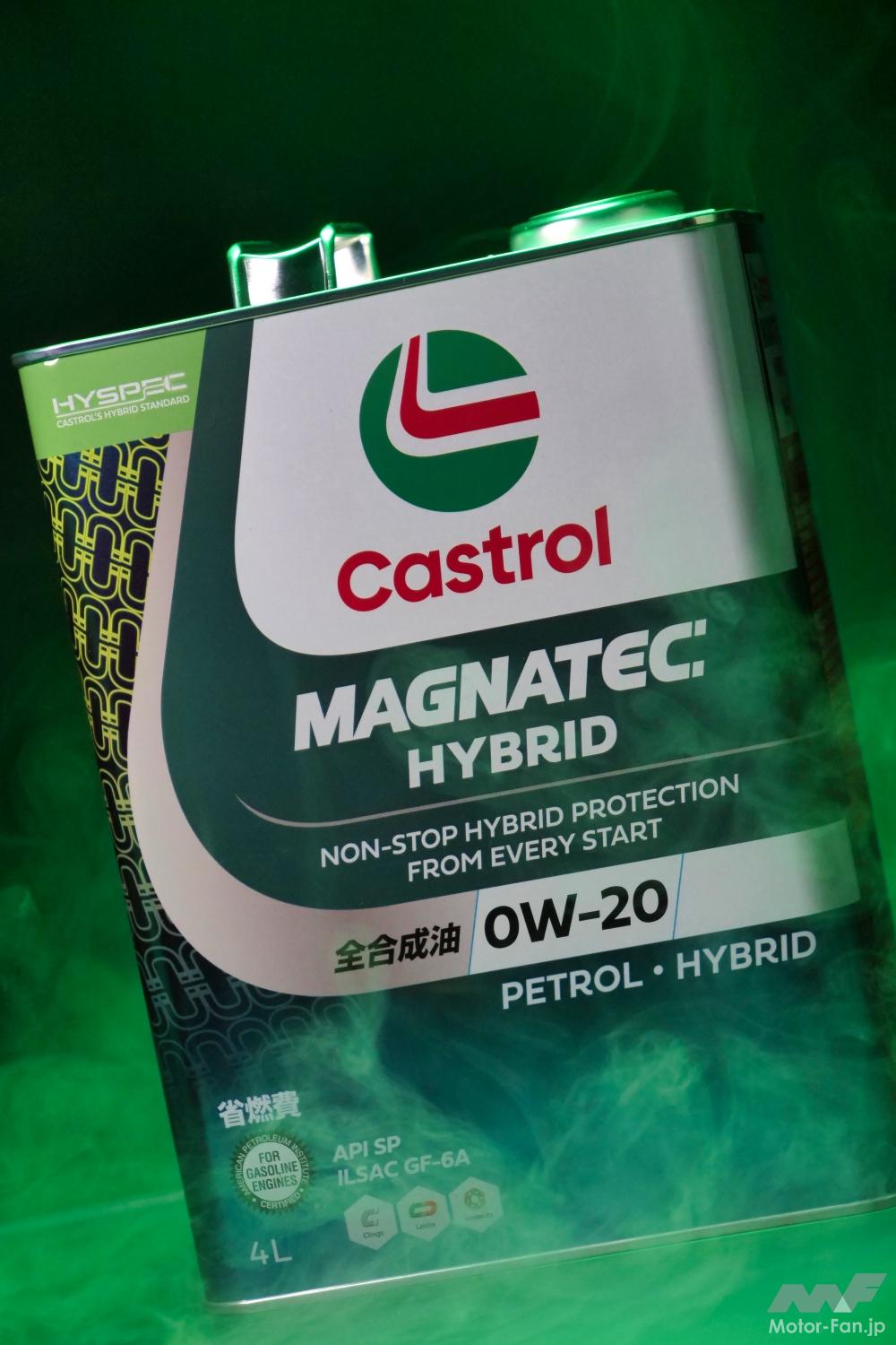 Castrol MAGNATEC Hybrid 0W-20 Oil 1L: API SP, GF-6